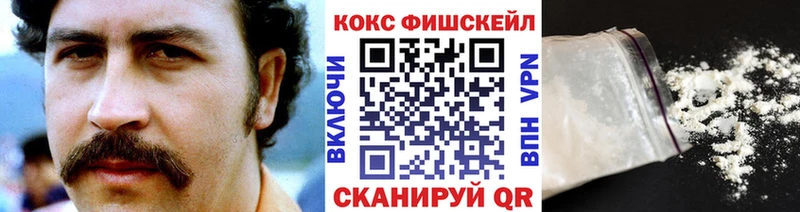 Виды наркоты Нолинск СОЛЬ  MEGA ССЫЛКА  КОКАИН  Героин 