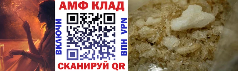 MEGA маркетплейс  Нолинск  Амфетамин 98% 