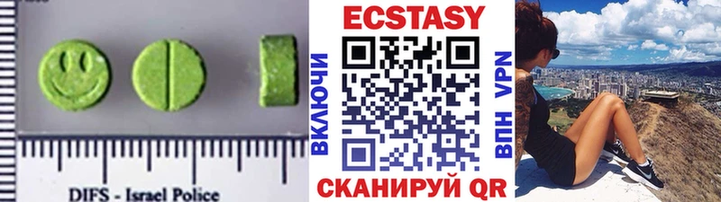 дарнет шоп Нолинск Ecstasy 99%