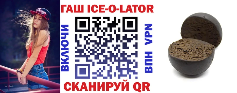 ГАШИШ гашик купить закладку MEGA tor Нолинск
