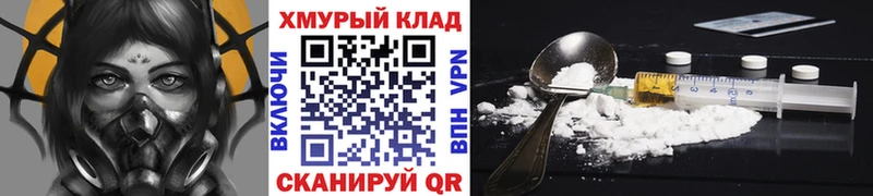 как найти наркотики  Нолинск  Героин VHQ 