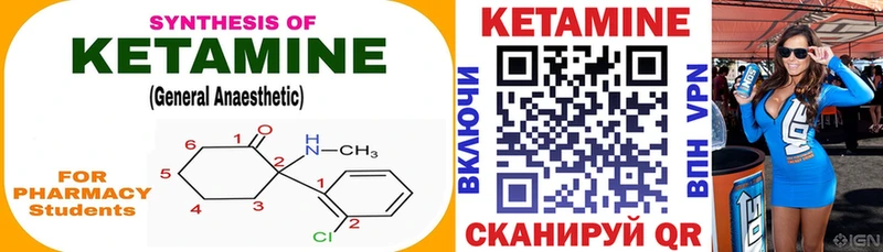 Кетамин ketamine  OMG маркетплейс  Нолинск 