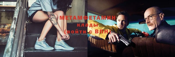 первитин Алзамай