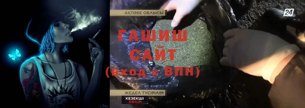 прущие грибы Алексин