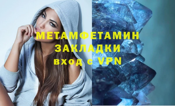 первитин Алзамай