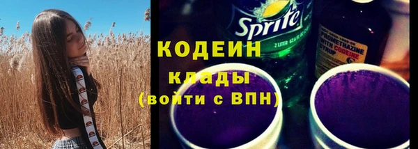 прущие грибы Алексин