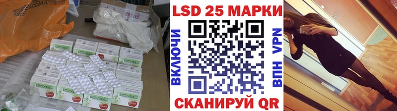 мега ONION  Нолинск  LSD-25 экстази ecstasy 