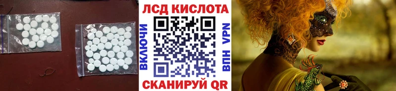 Лсд 25 экстази ecstasy Нолинск