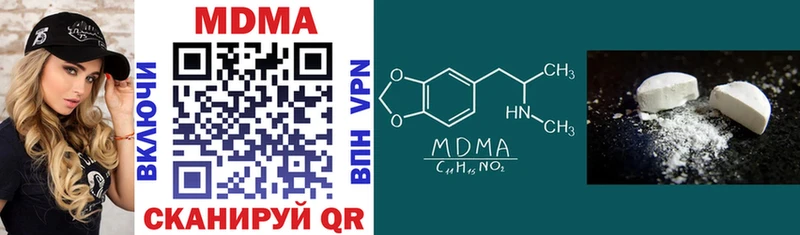 гидра как зайти  что такое наркотик  Нолинск  MDMA VHQ 