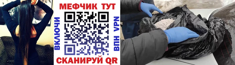даркнет сайт  Нолинск  Меф мука 