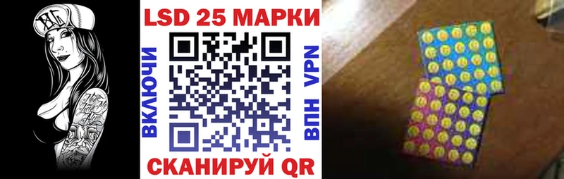 Марки NBOMe 1,8мг  продажа наркотиков  Нолинск 