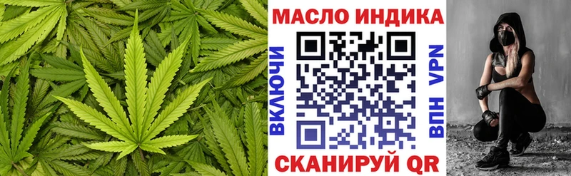 ТГК вейп с тгк  как найти закладки  Нолинск 