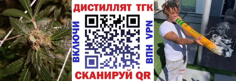 Дистиллят ТГК Wax Нолинск
